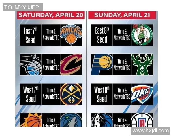 国王队与火箭队精彩对决直播时间安排及赛程分析