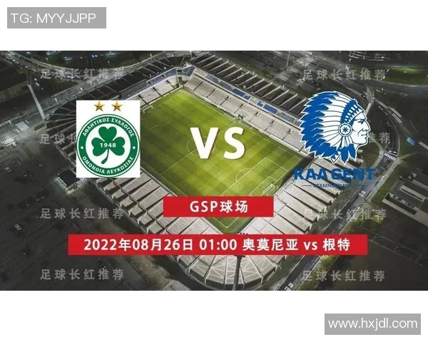 欧冠小组赛根特对阵快速球队的精彩对决分析与展望