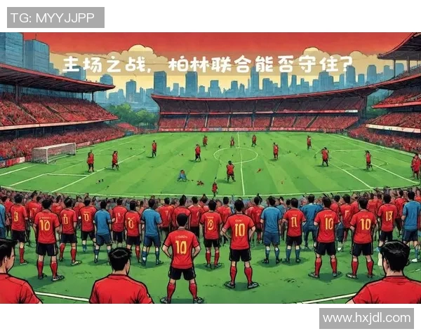 比利亚多主场迎战皇马双方争夺西甲积分大战精彩上演