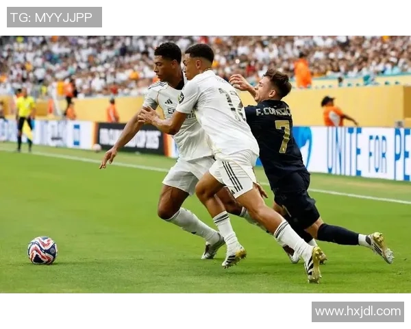 皇马与大联盟全场对决精彩回顾与赛后分析 皇马与大联盟全场对决精彩回顾与赛后分析