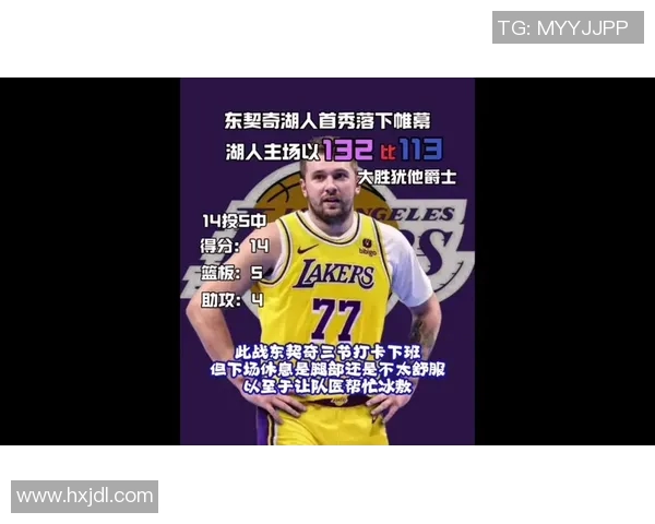 爵士对湖人今日精彩直播时间及观看方式全攻略 爵士对湖人今日精彩直播时间及观看方式全攻略