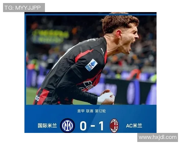 皇马与米兰经典对决回放重温巅峰时刻与精彩瞬间