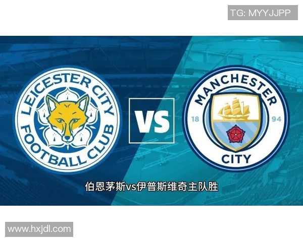 莱斯特城主场迎战阿斯顿维拉期待精彩对决与激烈竞争 莱斯特城主场迎战阿斯顿维拉期待精彩对决与激烈竞争