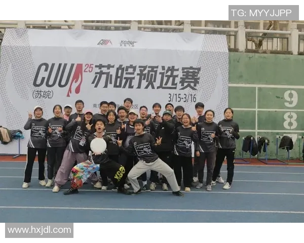 飞盘意识排行榜揭晓北京飞盘队荣获第七名展现强大实力与团队精神 飞盘意识排行榜揭晓北京飞盘队荣获第七名展现强大实力与团队精神