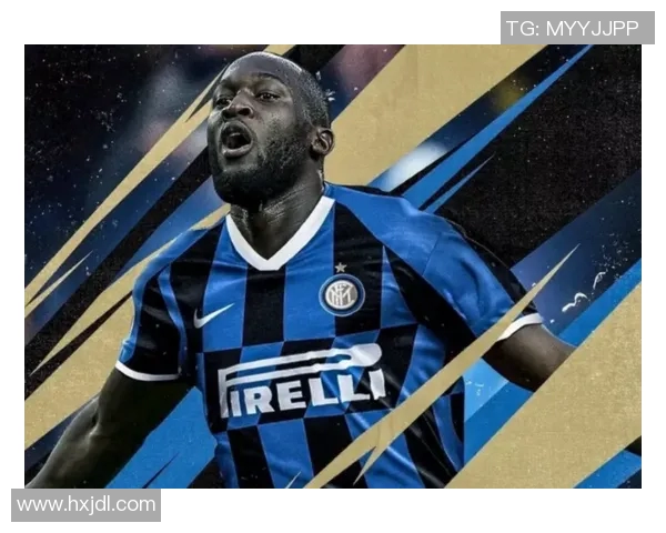 卢卡库重返巅峰之路：从困境到荣耀的传奇旅程